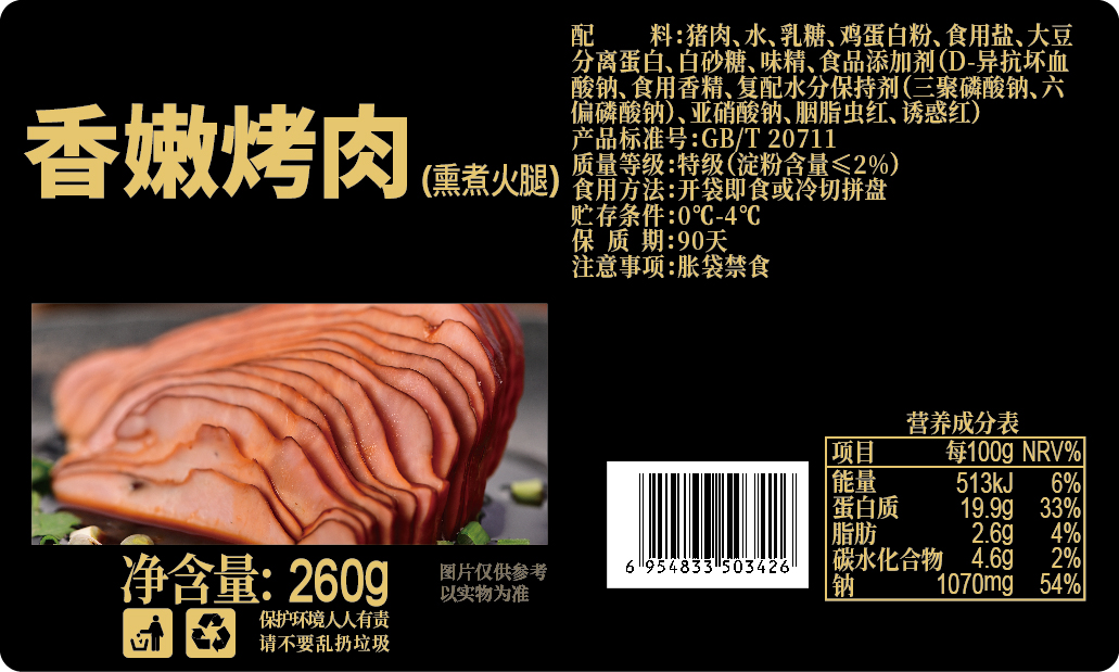 教你如何選用不干膠標(biāo)簽材質(zhì)？