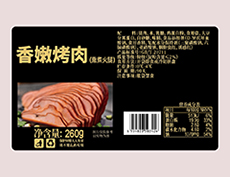 什么行業(yè)產(chǎn)品標(biāo)簽適合用不干膠標(biāo)簽？