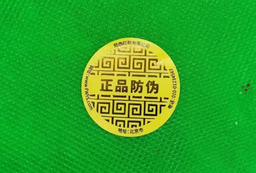 耐低溫標(biāo)簽需要什么碳帶才能打??？