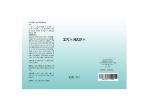 不干膠標(biāo)簽的常見工藝有哪幾種？