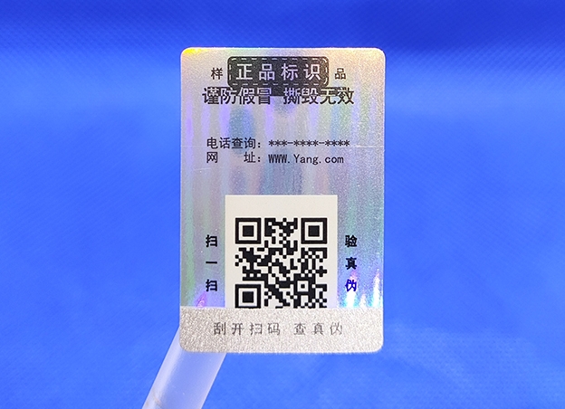 防偽標(biāo)簽常見的尺寸有哪些，如何選擇?