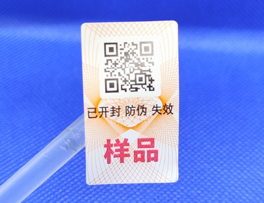 小小標(biāo)簽大作用，易碎防偽標(biāo)簽的奇妙世界