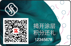 造假重災區(qū)：化妝品如何有效防止造假？