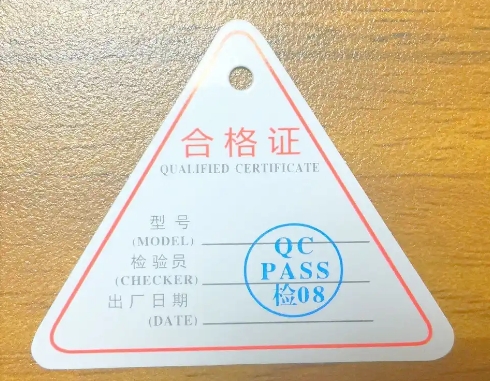 產(chǎn)品合格證找什么公司定制？